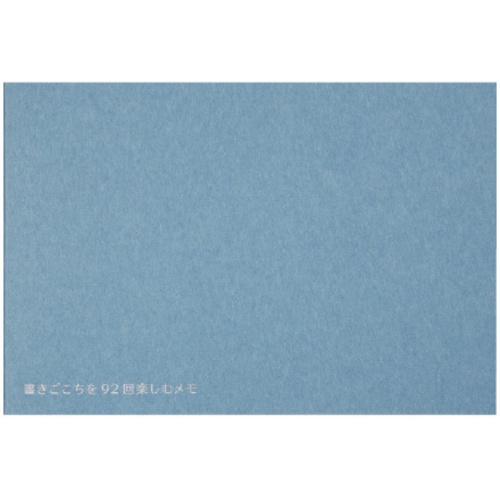 書きごこちを９２回楽しむメモ　うすあい　２冊　【お取り寄せ品】１９営業日以内届
