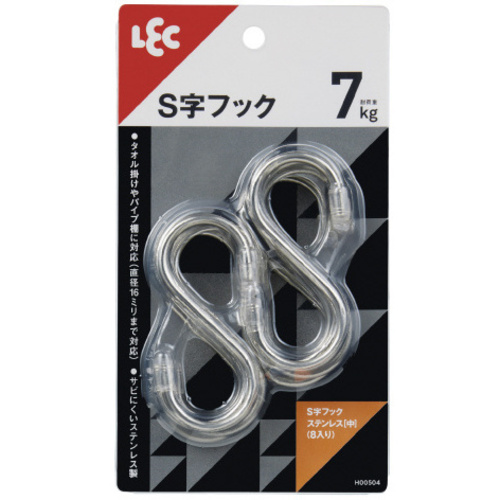 Ｓ字フックステンレス（中）８個入り
