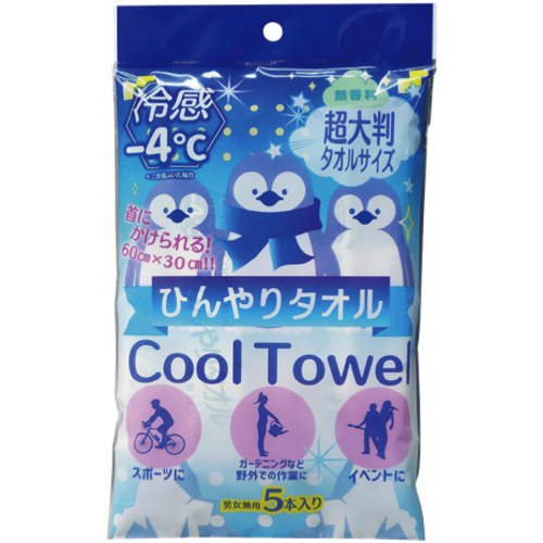 ご予約済よーちゃん様❣️保冷剤カバー アイスノンカバー 冷感