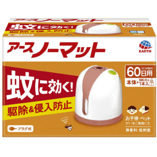 アースノーマット　６０日セット　ホワイトピンク
