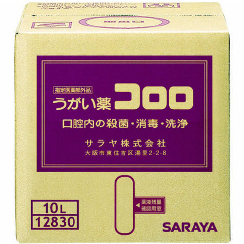 うがい薬コロロ　１０Ｌ　　Ｂ．Ｉ．Ｂ．　うがい器用