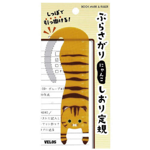 ぶらさがりにゃんこしおり定規トラ　５枚入　【お取り寄せ品】７営業日以内届