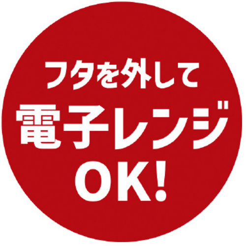 業務用販促シール　フタを外してレンジ&times;１０　【お取り寄せ品】９営業日以内届