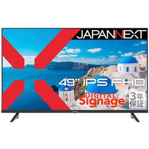 液晶ディスプレイ　４９型／１９２０×１０８０／ＨＤＭＩ×３、ＶＧＡ／ブラック／スピーカー有／３年保証　■２営業日内届