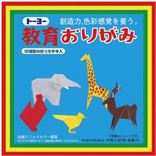 折り紙　教育おりがみ１５ｃｍ２７色　２７枚入&times;２０