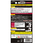 エアコンカビトルデス＆防カビスプレー　１２０ＭＬ