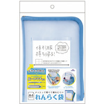 メッシュれんらく袋　ブルー　２個