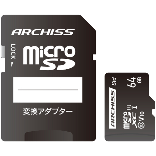 ｍｉｃｒｏＳＤＸＣ　Ｃａｒｄ　６４ＧＢ　ＵＨＳ－１　Ｃｌａｓｓ１０　ＳＤ変換アダプター付属　紙パッケージ　■お取り寄せ品