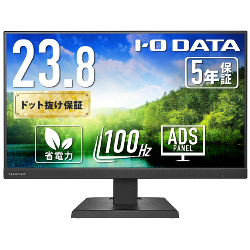 液晶ディスプレイ　２３．８型／ＵＳＢ－Ｃ／ブラック／５年保証　ＬＣＤ－Ｃ２４２ＳＤＢＸ　■お取り寄せ品