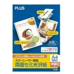 カラーレーザー用紙　両面セミ光沢紙　中厚口　Ａ４／１００枚　ＰＰ－１２０ＷＨ－Ｔ　■お取り寄せ品
