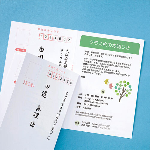 インクジェット往復はがき（つやなしマット２０枚入り）　ＪＰ－ＨＫＤＰ２０Ｎ２　■お取り寄せ品