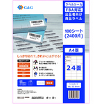 ラベルシール　ＮＳＬ２４－１　１００シート　強粘着　ＲＬ－Ａ４－２４－Ｗ１　■お取り寄せ品