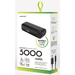 ５０００ｍＡｈ　ハーフサイズモバイルバッテリー　ブラック　ＨＤ２－ＭＢＴＣＨ５０００ＢＫ　■お取り寄せ品