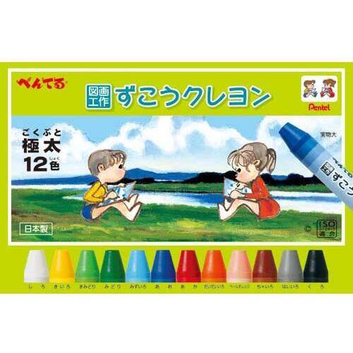 ずこうクレヨン　１２色