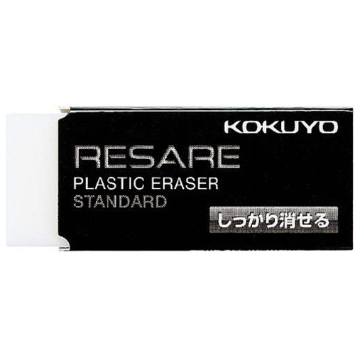 消しゴム＜リサーレ＞しっかり消すタイプ小