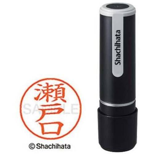 シヤチハタネーム９　瀬戸口（セトグチ）