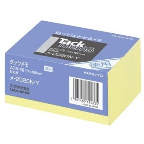 タックメモお徳用　７５×１００　黄５００枚
