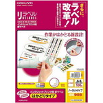 リラベルインクジェットプリンタ用はかどり　Ａ４　ノーカット１００枚