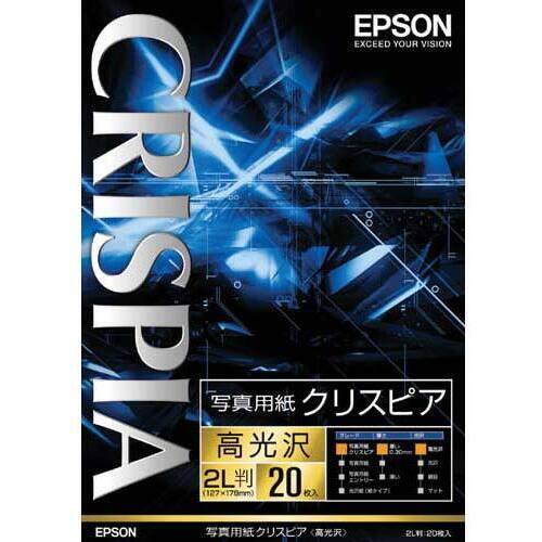  2L判写真1　 エプソン 写真用紙クリスピア 高光沢 2L判 1冊（20枚） K2L20SCKR