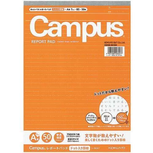 キャンパスレポ－ト箋（ドット入）Ｂ５Ａ罫１０冊