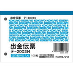 出金伝票　消費税欄有　Ｂ７ヨコ　１００枚　２０冊