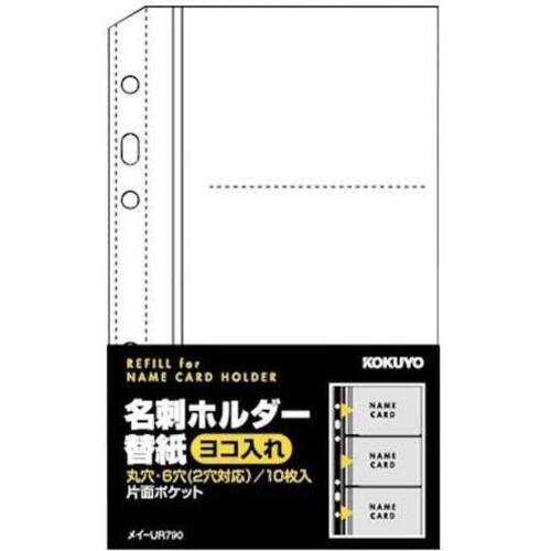 名刺ホルダーリフィル　５０枚
