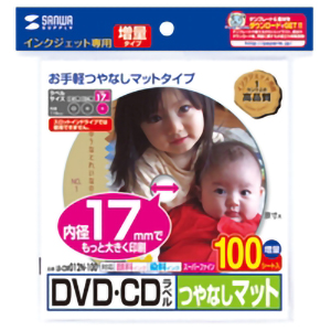 インクジェットＤＶＤ／ＣＤラベル（内径１７ｍｍ・マット）　１００シート　強粘着　■お取り寄せ品