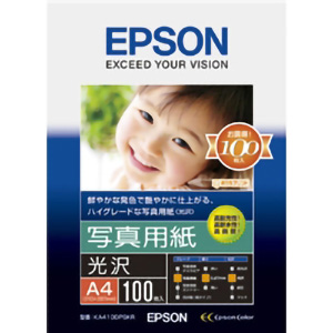 写真用紙＜光沢＞　（Ａ４／１００枚）　■お取り寄せ品