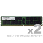 ＤＤＲ４－２４００　２８８ｐｉｎ　ＲＤＩＭＭ　１６ＧＢｘ２枚　ＳＲ　ＡＤＳ２４００Ｄ－Ｒ１６ＧＳＷ　■お取り寄せ品