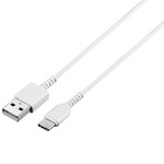 Ｔｙｐｅ－Ｃケーブル　Ａ－Ｃ　３．０ｍ　ホワイト　■お取り寄せ品