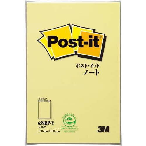 ポストイット再生紙ノート１５０×１００黄１冊