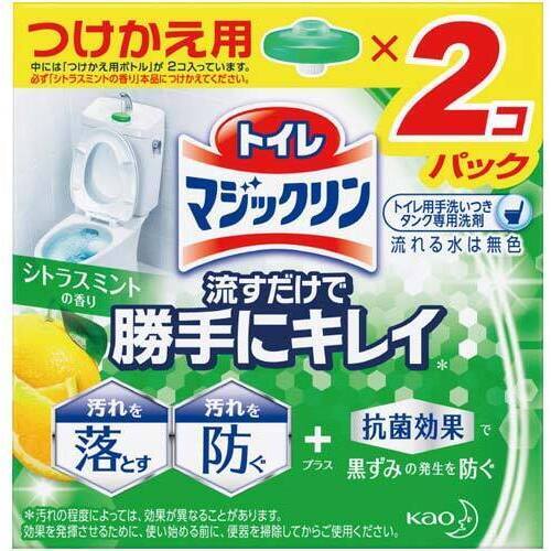 トイレマジックリン勝手にキレイ　シトラス付替２個入