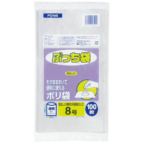 ぷっち袋規格袋８号厚み０．０２ｍｍ１００枚&times;２０