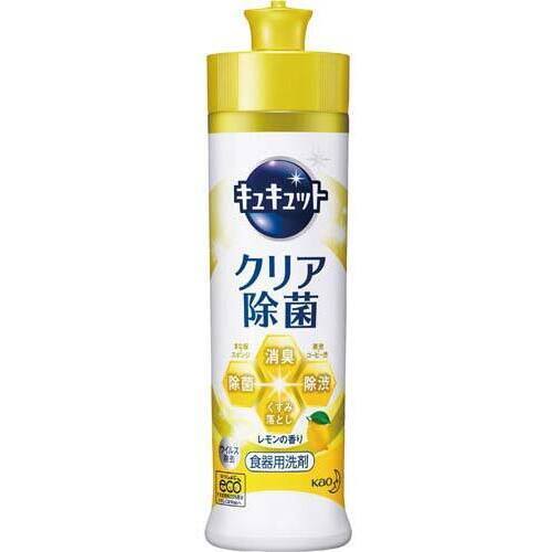 キュキュット　クリア除菌　レモン　本体　２４０ｍｌ