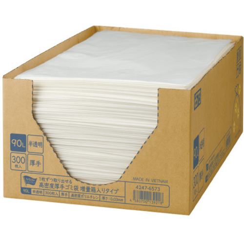 増量箱入り高密度厚口ゴミ袋　９０Ｌ　３００枚&times;３