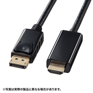 ＤｉｓｐｌａｙＰｏｒｔ－ＨＤＭＩ変換ケーブル（ブラック・２ｍ）　ＫＣ－ＤＰＨＤＡ２０　■２営業日内届