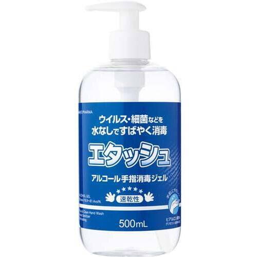 エタッシュハンド消毒ジェル　５００ｍｌ