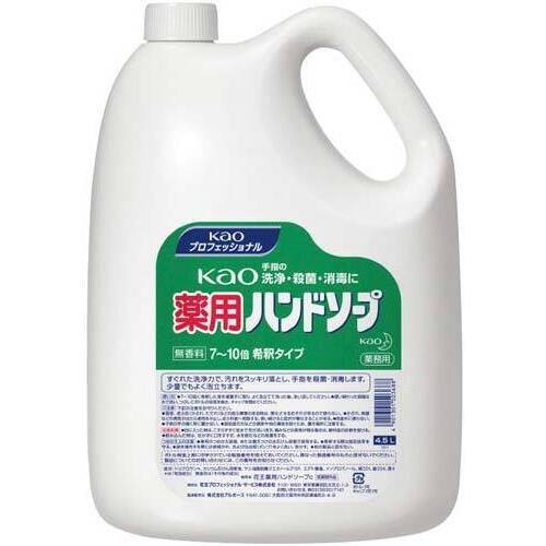 薬用ハンドソープ　４．５Ｌ