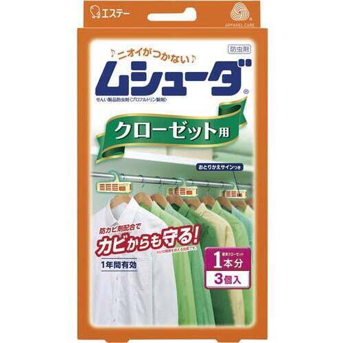 ムシューダ１年防虫　クローゼット用　３個×５箱