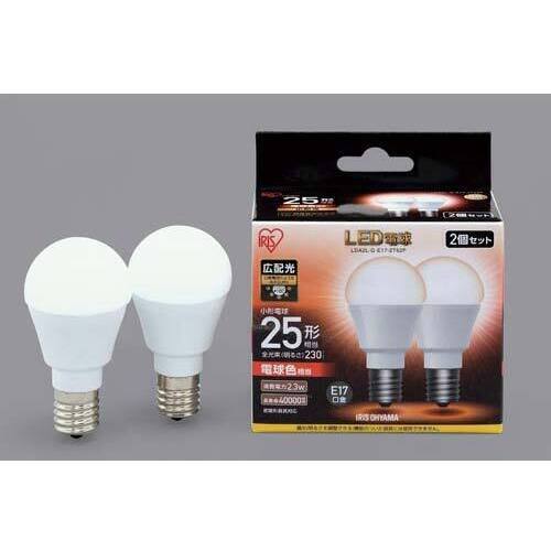 ＬＥＤ　Ｅ１７　広配光２５形　電球色　２個入　ＬＤＡ２Ｌ－Ｇ－Ｅ１７－２Ｔ５２Ｐ