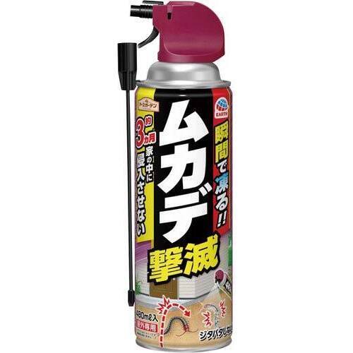 アースガーデン ムカデ撃滅４８０ｍｌ 【お取り寄せ品】７営業日以内届