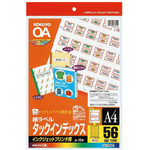 インクジェットインデックスＡ４　５６面中１０枚赤