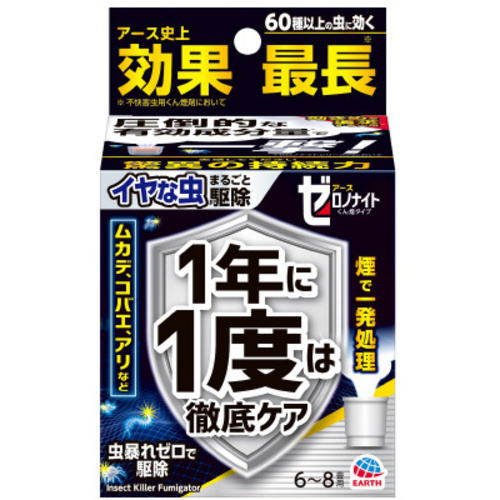 イヤな虫　ゼロデナイト　６－８畳用