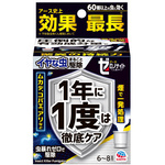 イヤな虫　ゼロデナイト　６－８畳用