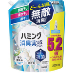 ハミング消臭実感　ホワイトソープの香り　詰替　２Ｌ　柔軟剤