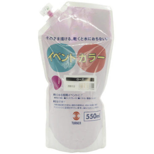 イベントカラー５５０ｍｌスパウトＰ　ローズ