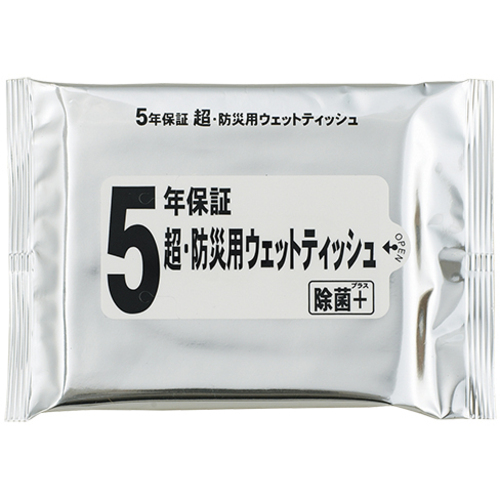 防災用ウエットティッシュ（５年保証）　２０枚入／袋&times;２００袋　　３－４６２４－０１