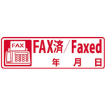 クイックスタンパー　イラスト入り　ＦＡＸ済