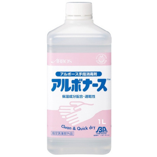 アルボナース　つけかえ用　１Ｌ&times;５