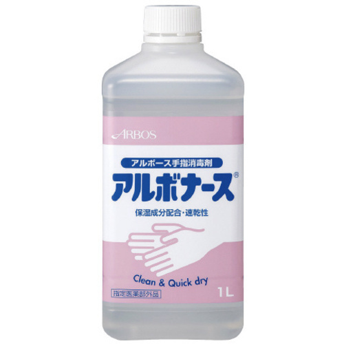アルボナース　つけかえ用　１Ｌ×５
